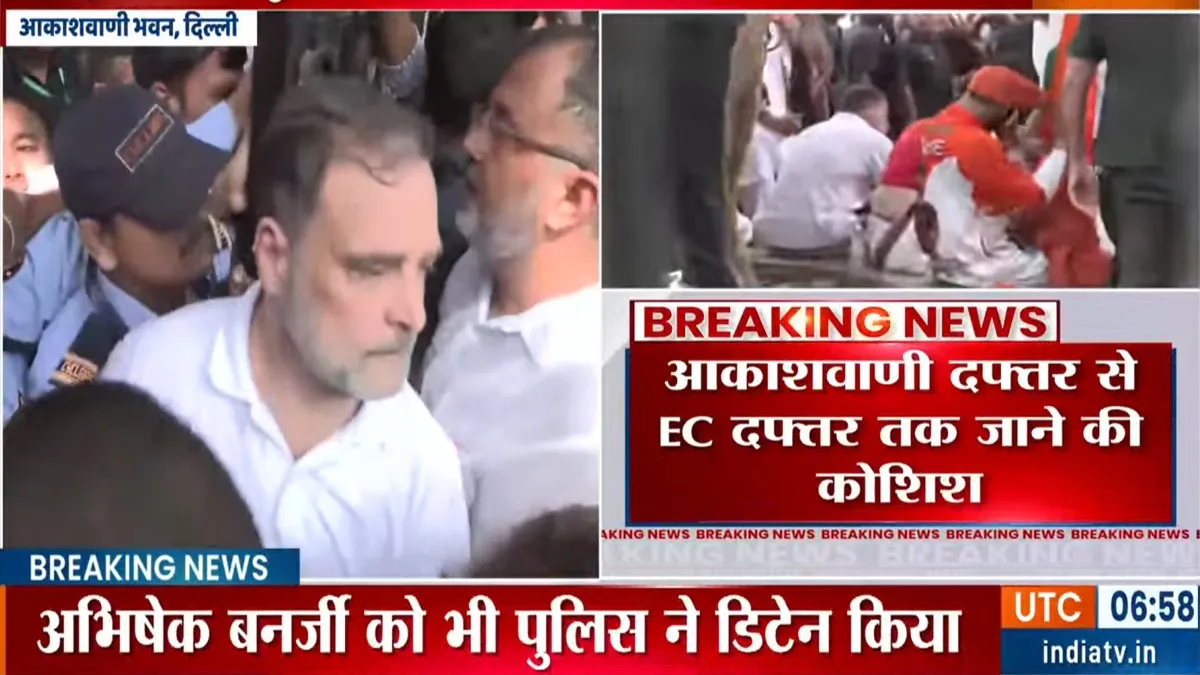 LIVE: चुनाव आयोग से बस 300 मीटर दूर, आकाशवाणी के भवन के अंदर राहुल और प्रियंका गांधी, कांग्रेस ने कहा- जम गया डेरा
