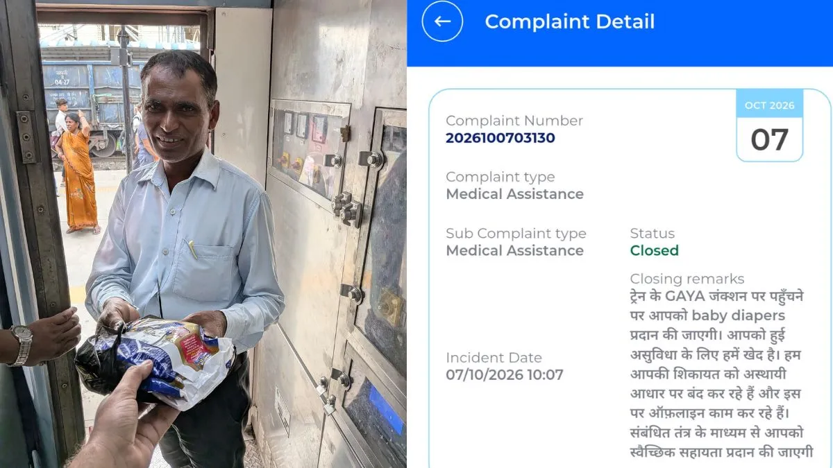'भारतीय रेलवे को Blinkit बना दिया..' रेलमदद ने मिनटों में पहुंचाए बच्चे के लिए डायपर, यूजर्स हुए इंप्रेस