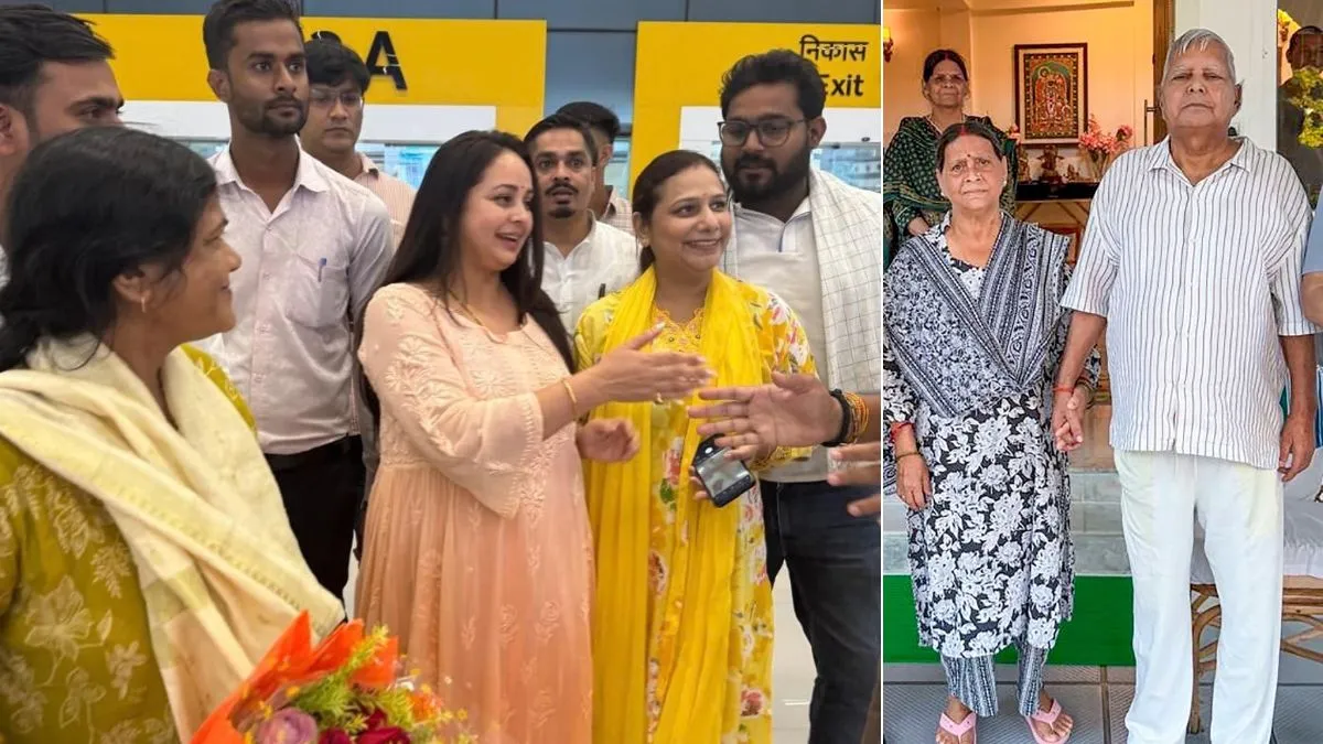 'पापा ने बुलाया तो आ गई', रोहिणी को रिसीव करने एयरपोर्ट पहुंचे लालू-राबड़ी और मीसा, भावुक हुआ परिवार
