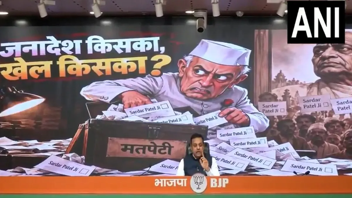 इंडिया ब्लॉक के मॉक पार्लियामेंट पर भड़की बीजेपी, संबित पात्रा ने कहा-'पंडित नेहरू ने पहली वोट चोरी की थी'