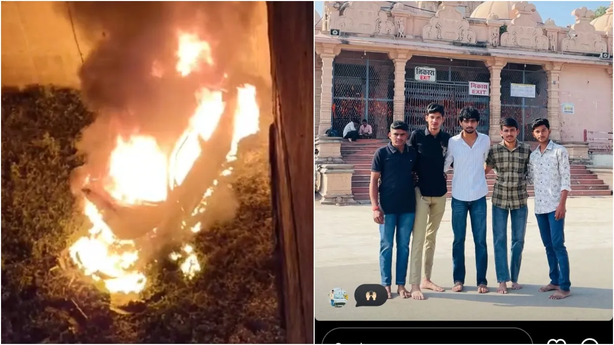 सांवरिया सेठ के दर्शन कर लौट रहे थे 5 युवक, तभी कार में लगी भीषण आग, 4 जिंदा जले, 1 की बची जान-VIDEO