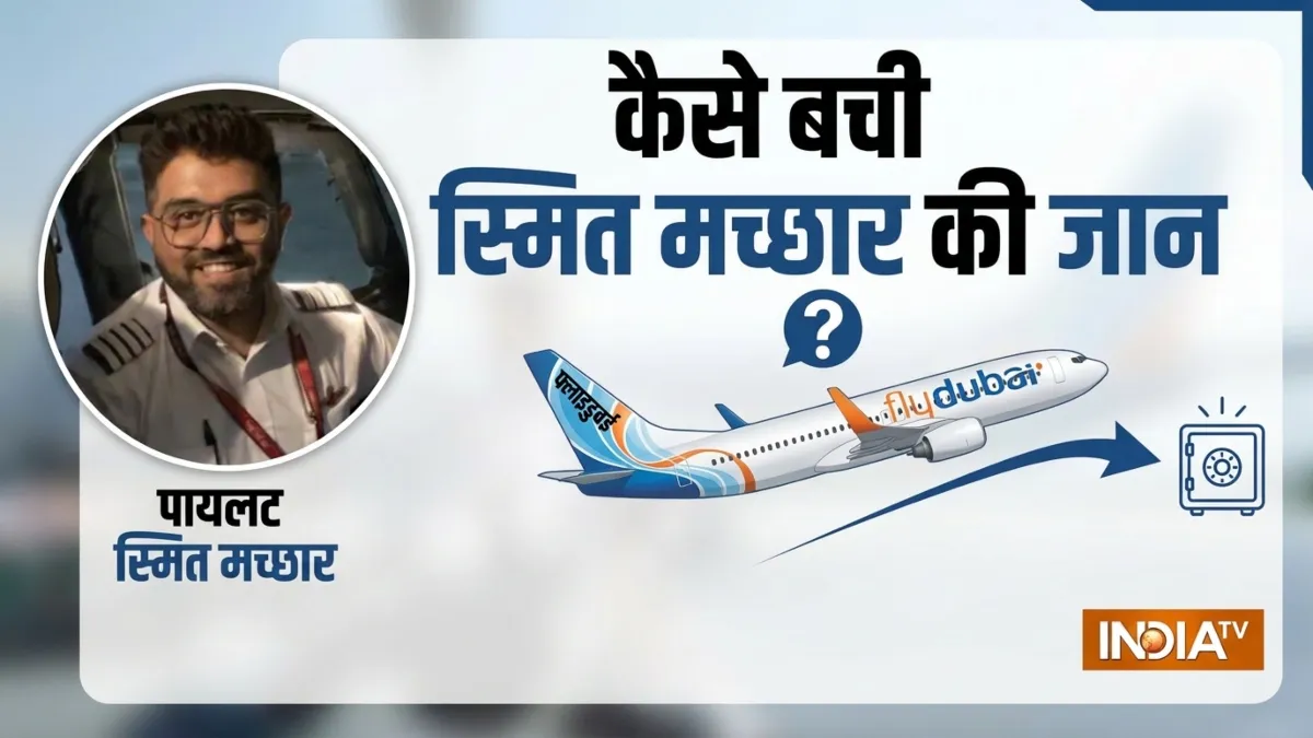 "प्लीज़ सोइए मत, हमें आपकी ज़रूरत है", स्मित मच्छार की जान बचाने वाले डेंटिस्ट ने बताया, क्या क्या हुआ था