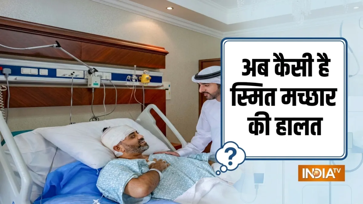 FlyDubai की फ्लाइट में हुए हमले के बाद अब कैप्टन स्मित मच्छार की हालत कैसी है? कहां चल रहा इलाज