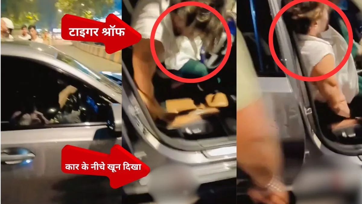 टाइगर श्रॉफ पर फायरिंग करते हुए हमलावरों का सामने आया VIDEO, ड्राइवर घायल, एक्टर ने खुद दौड़ाई कार