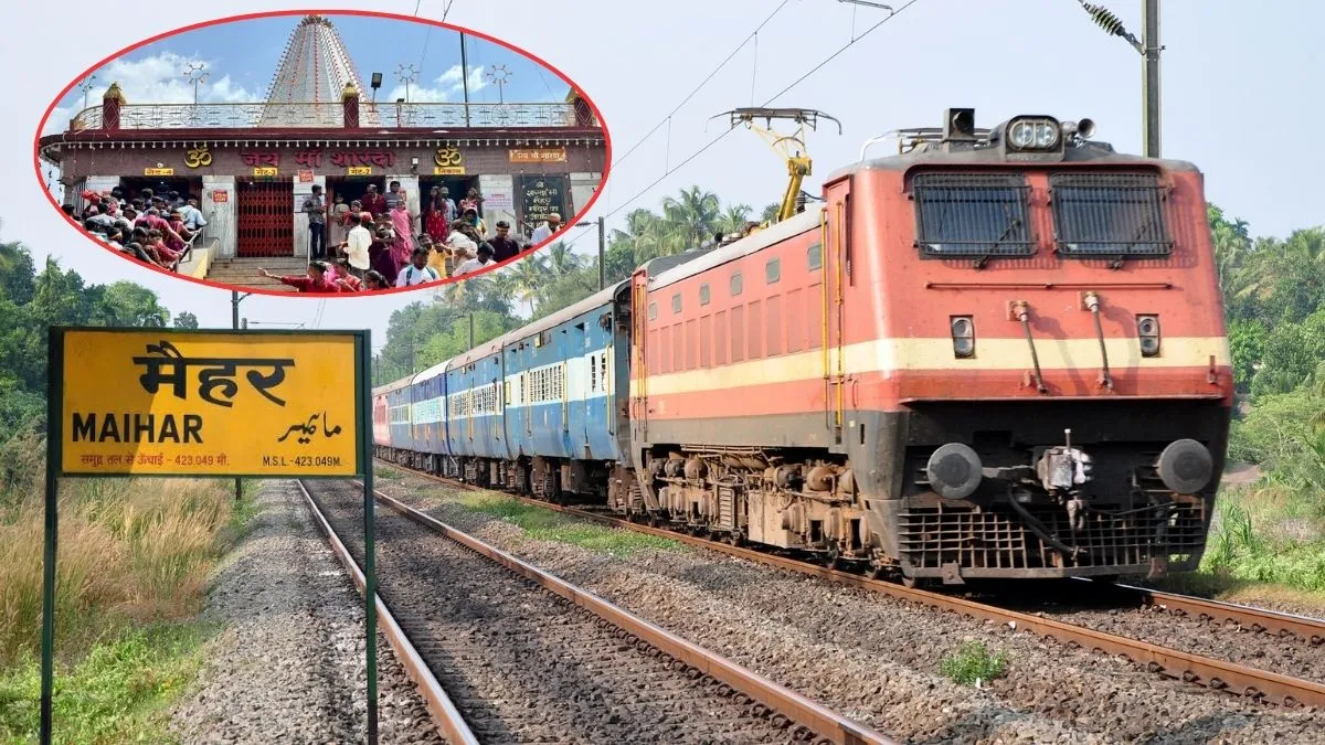 नवरात्रि पर मां शारदा के भक्तों को रेलवे का तोहफा, मैहर स्टेशन पर 18 ट्रेनों का होगा ठहराव; जानें पूरा शेड्यूल