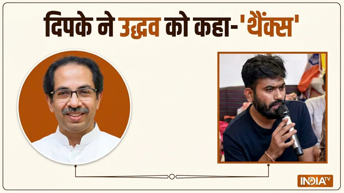 ''सौरव और रांका के लिए आवाज उठाने के लिए थैंक्स'', CJP फाउंडर अभिजीत दिपके ने उद्धव ठाकरे से क्या कहा?