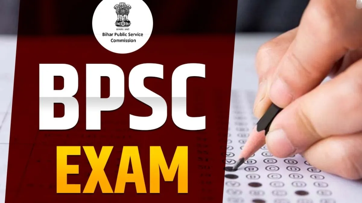 BPSC ने स्थगित की 72वीं संयुक्त प्रतियोगिता की प्रारंभिक परीक्षा, 1,189 पदों पर होनी है नियुक्ति