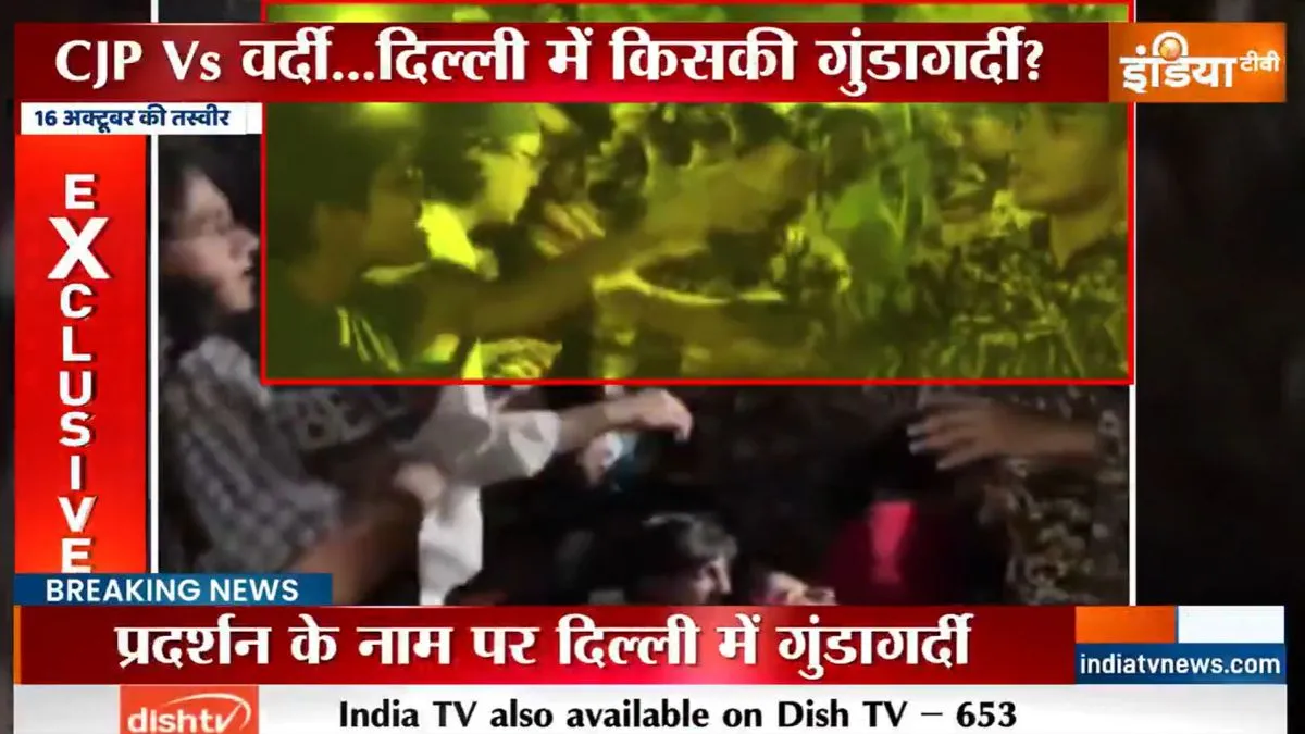 दिल्ली में प्रदर्शन के नाम पर गुंडागर्दी, यूट्यूबर ने सुरक्षा में तैनात महिला जवान को मारा थप्पड़; VIDEO आया सामने