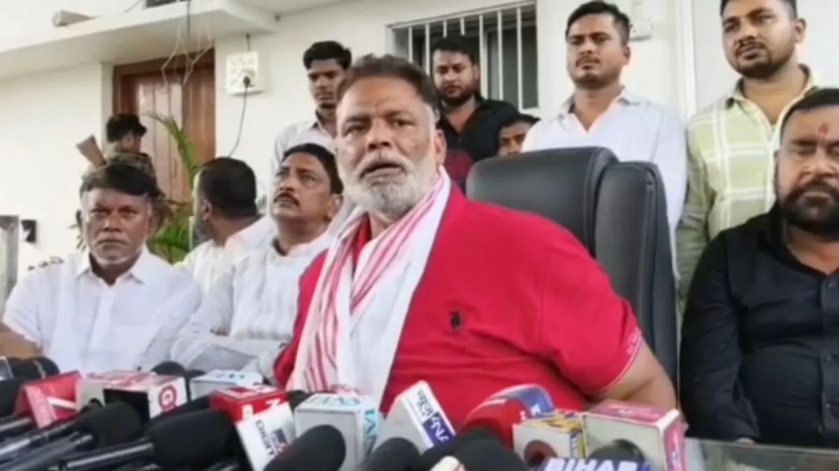 पप्पू यादव ने दिया विवादित बयान, बोले- "पाकिस्तान की सरकार नंबर वन पर है, भारत सरकार को कोई पूछता नहीं"