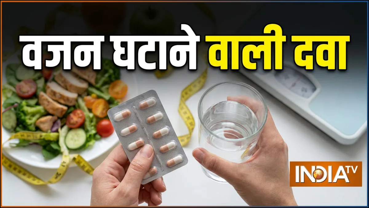 ओज़ेम्पिक दवा सस्ती हो गई, लेकिन क्या पतला होने के लिए इसे कोई भी ले सकता है, क्या नुकसान हैं, डॉक्टर से जानते हैं?