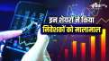 Stock Market- India TV Hindi