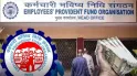 EPFO मेंबर्स को बड़ा तोहफा देने जा रहा श्रम मंत्रालय, ज्यादा पेंशन पाने का रस्ता होगा साफ 