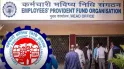 EPF से जुड़े ये फॉर्म किस चीज के लिए आते हैं काम? जानें कितने तरह के होते हैं