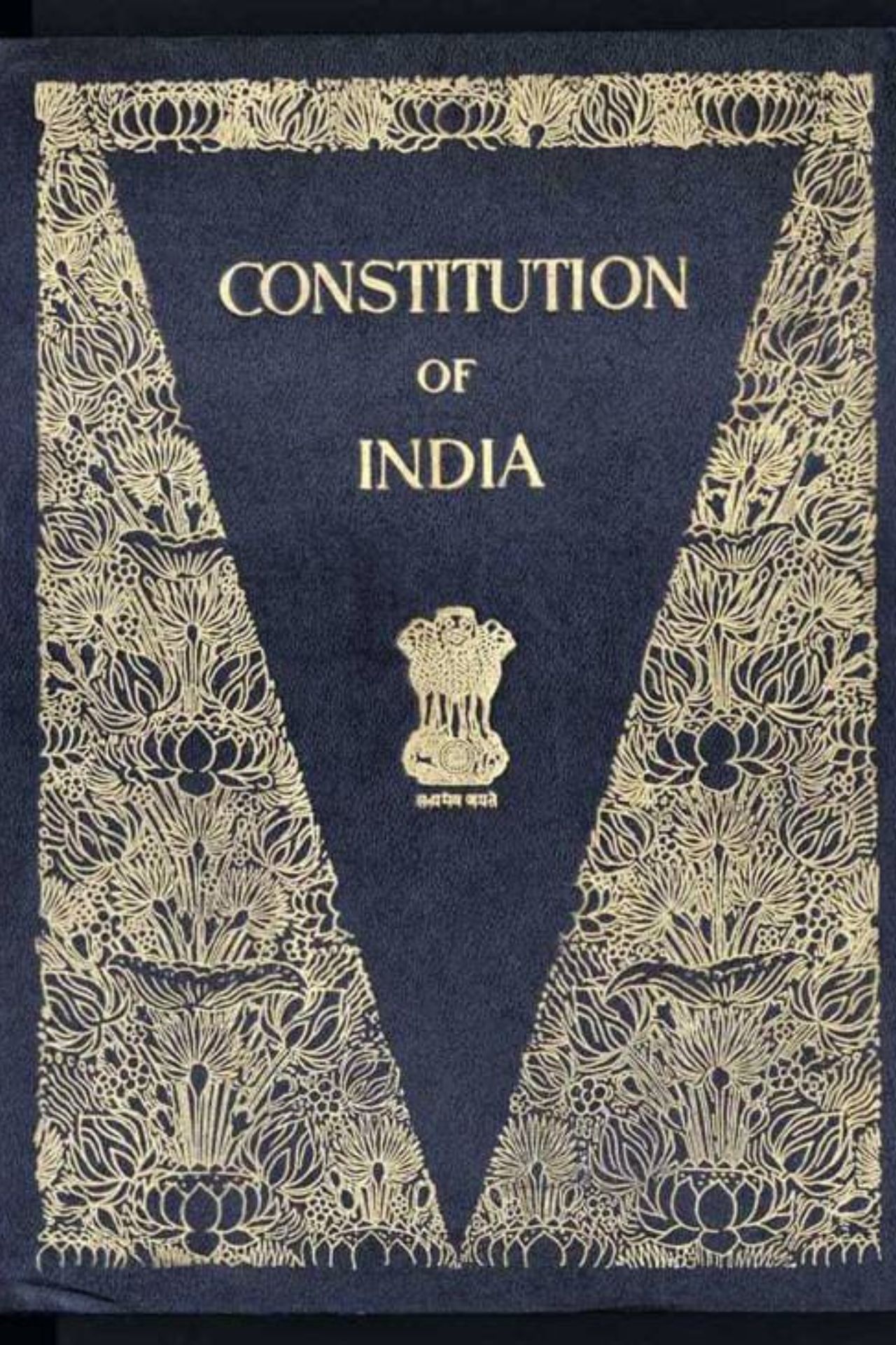 हमारे संविधान के हर पन्ने पर किसका नाम लिखा है?
