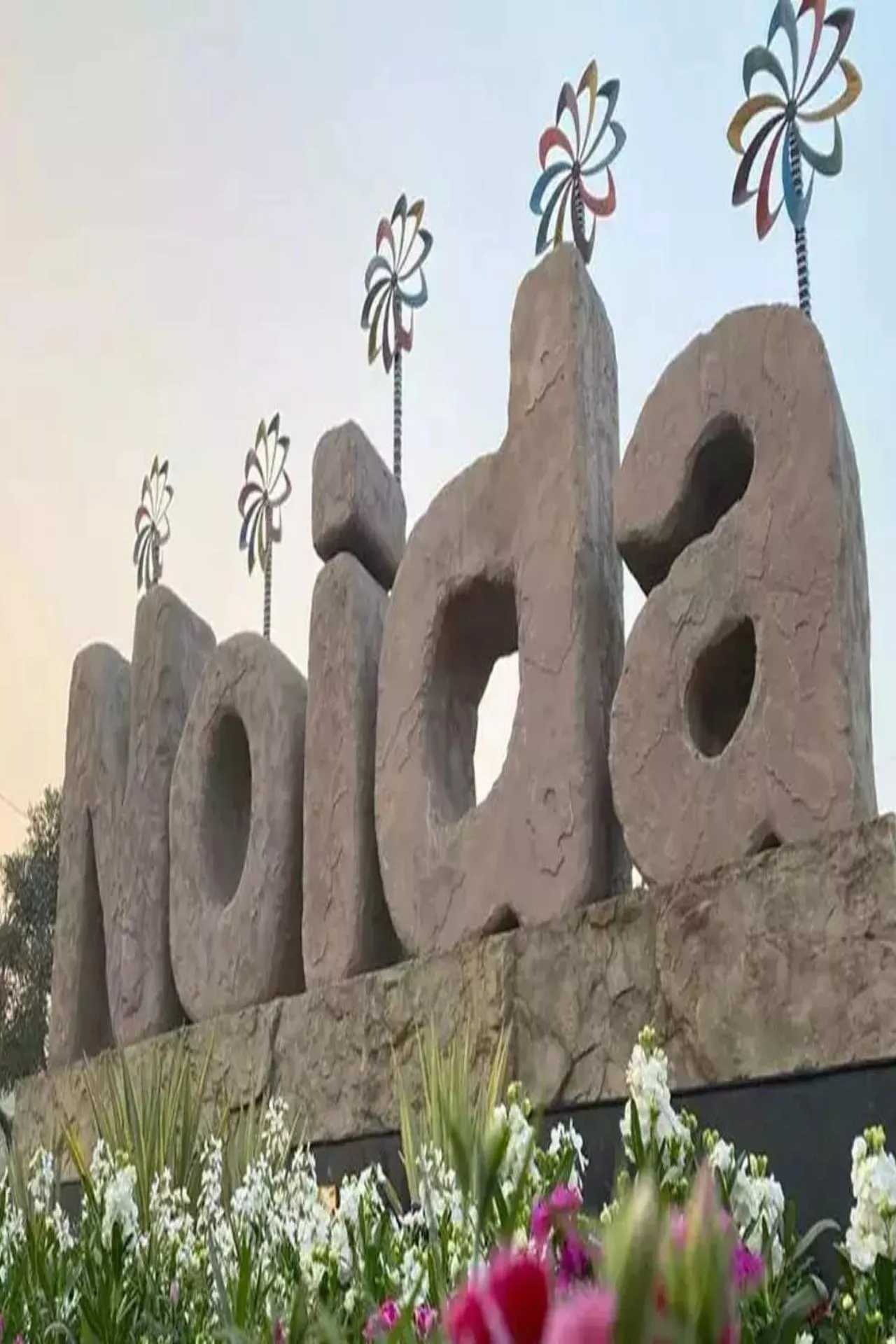 Noida में रहते हैं तो बताइए इसका पूरा नाम