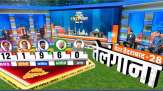 तेलंगाना विधानसभा चुनाव के एग्जिट पोल- India TV Hindi