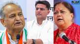 Rajasthan Election Result- India TV Hindi