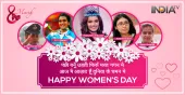 International Women's Day 2018- India TV Hindi
