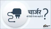 hindi diwas- India TV Hindi