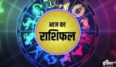 राशिफल 3 मई- India TV Hindi