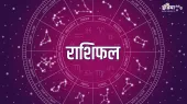 राशिफल 27 नवंबर 2020- India TV Hindi