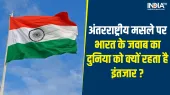 वर्ल्ड डिप्लोमेसी में...- India TV Hindi