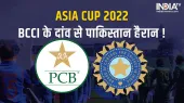 BCCI vs PCB- India TV Hindi