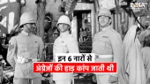 75 years of independence- India TV Hindi