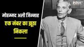 Muhammad Ali Jinnah- India TV Hindi