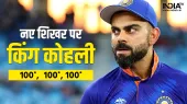 Virat Kohli- India TV Hindi