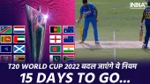 T20 WC 2022 New ICC Rules- India TV Hindi