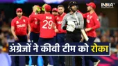 इंग्लैंड ने...- India TV Hindi