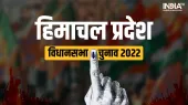 हिमाचल विधानसभा चुनाव 2022- India TV Hindi