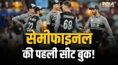 न्यूजीलैंड ने आयरलैंड...- India TV Hindi