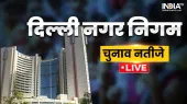 delhi mcd elections results- India TV Hindi