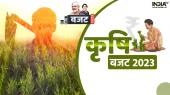 Agriculture budget 2023- India TV Hindi