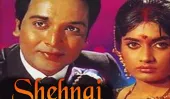 independence day 2023 independent India first film shehnai released on 15 august 1947 - India TV Hindi