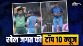 Sports Top 10- India TV Hindi