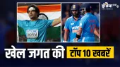 Sports Top 10 News- India TV Hindi