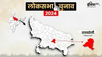 Lok Sabha Election 2024: रायबरेली लोकसभा सीट का क्या है इतिहास, यहां जानें सियासी समीकरण
