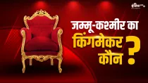 Jammu and Kashmir- India TV Hindi