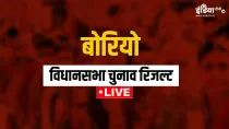 Borio Election Result Live- India TV Hindi