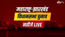 महाराष्ट्र और झारखंड विधानसभा चुनाव रिजल्ट।- India TV Hindi