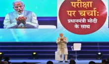 Pm modi pareeksha pe charcha- India TV Hindi