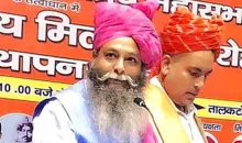 Suraj Pal Amu | Facebook Photo- India TV Hindi