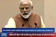 pm modi- India TV Hindi