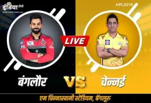 IPL 2019 लाइव क्रिकेट स्ट्रीमिंग रॉयल चैलेंजर्स बैंगलोर बनाम चेन्नई सुपरकिंग्स- India TV Hindi