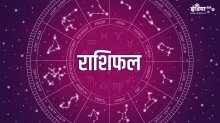 राशिफल 29 अक्टूबर: सर्वार्थसिद्धि योग खोल देगा इन राशियों के भाग्य, वहीं ये लोग किसी काम को करने में- India TV Hindi