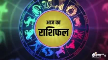 राशिफल&nbsp; 28 नवंबर 2020- India TV Hindi