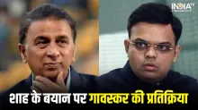 सुनील गावस्कर और जय...- India TV Hindi